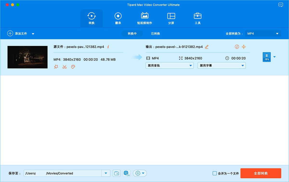 Tipard Video Converter Ultimate 10.2.36 视频格式转换-佛系软件