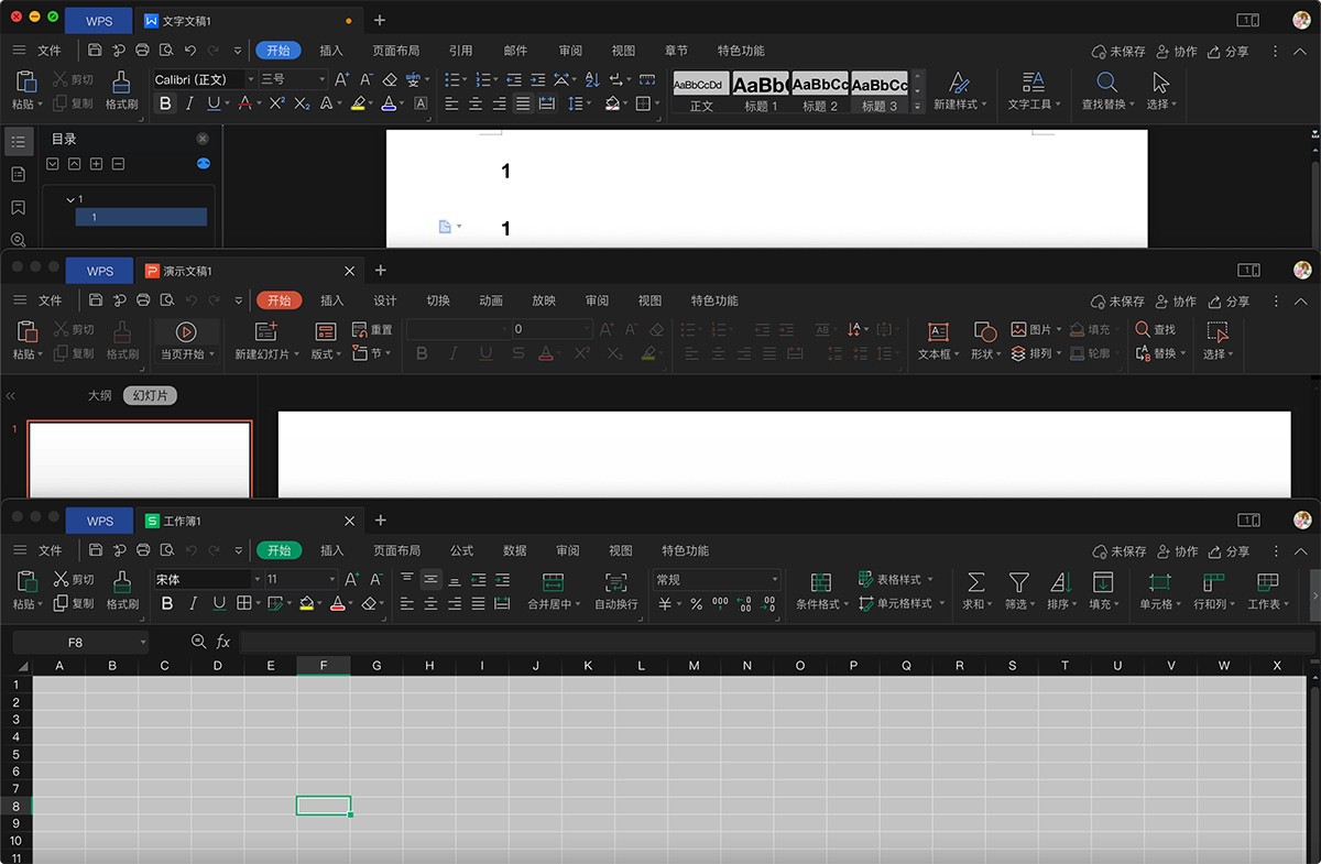 WPS Office 5.4.1.7920 金山一站式Office办公套件-佛系软件