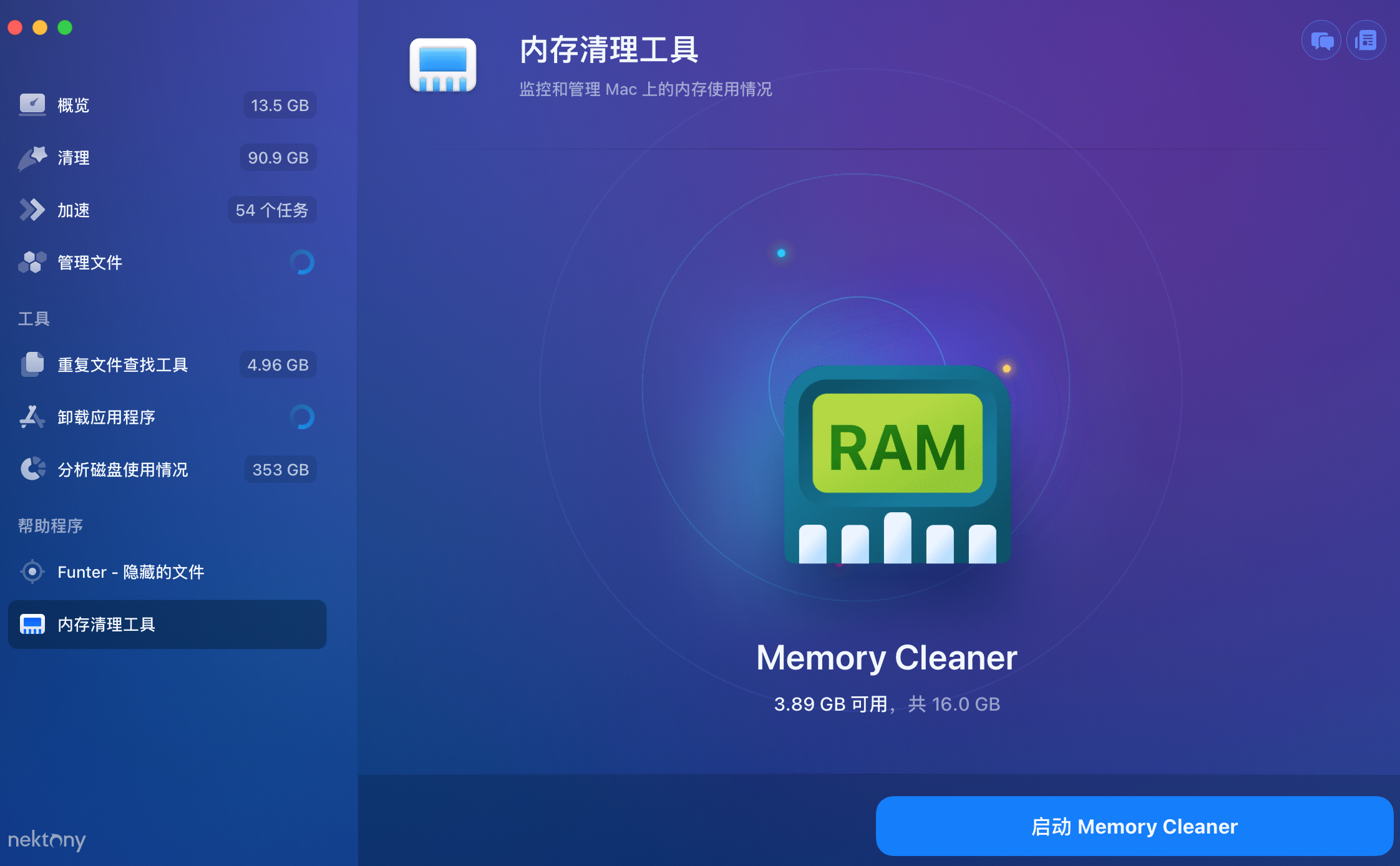 图片[2]-MacCleaner 3 Pro 3.1.2 (140623) 系统综合清理维护工具包-MAC星球