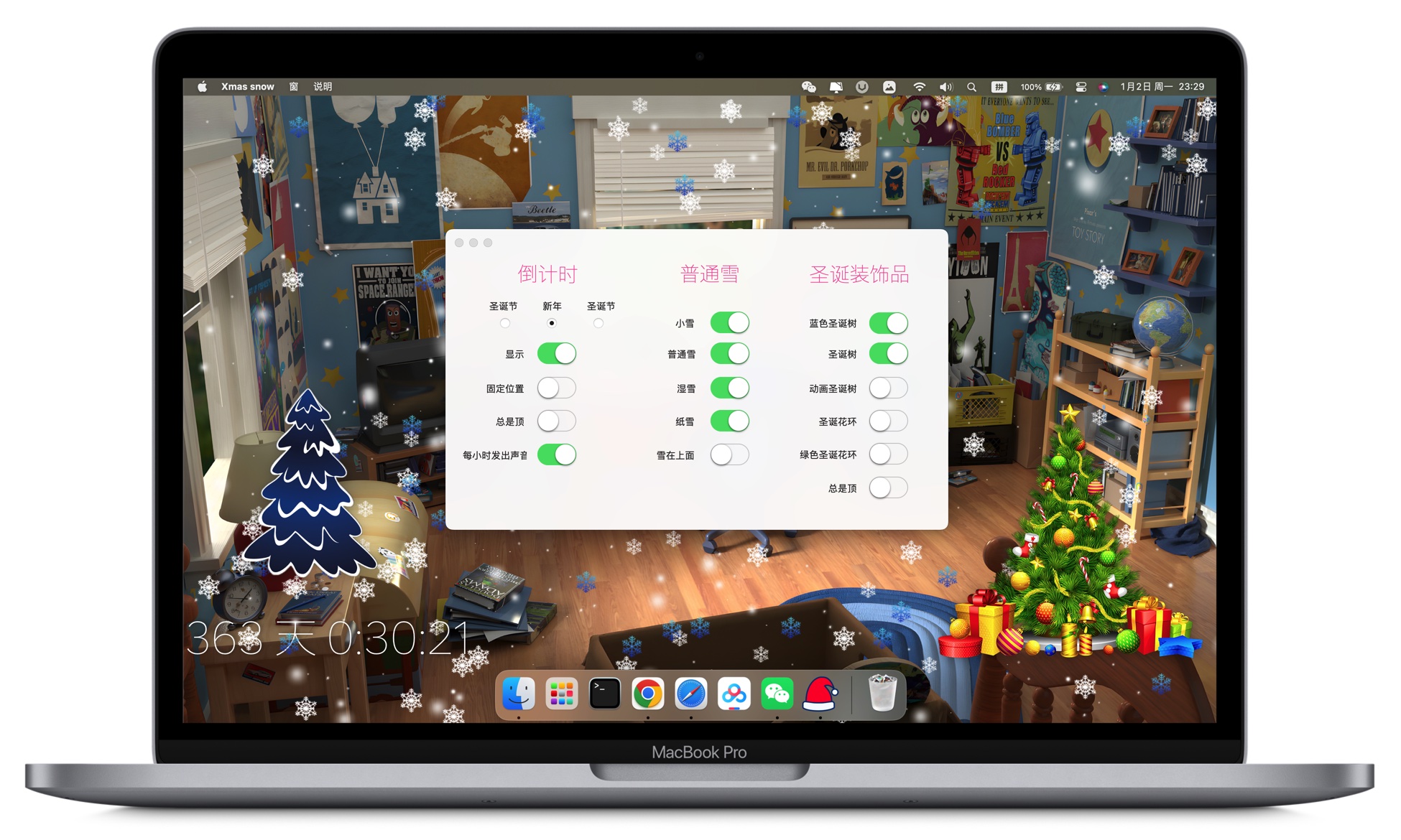 图片[2]-「有趣的桌面下雪❄️&圣诞树?装饰&新年倒计时」Xmas snow v1.6.0 中文版-MAC星球