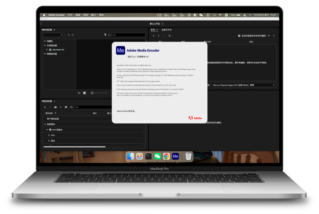 图片[1]-「富媒体编码｜转换工具｜ME」Adobe Media Encoder 2022 v22.6 中文版 原生支持M1/M2-MAC星球