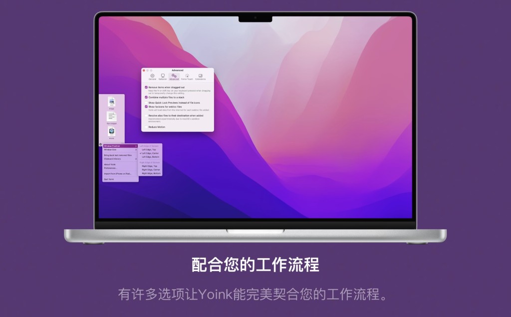 图片[6]-「移动复制文件效率工具&文件中转站」Yoink v3.6.84 英文版-MAC星球