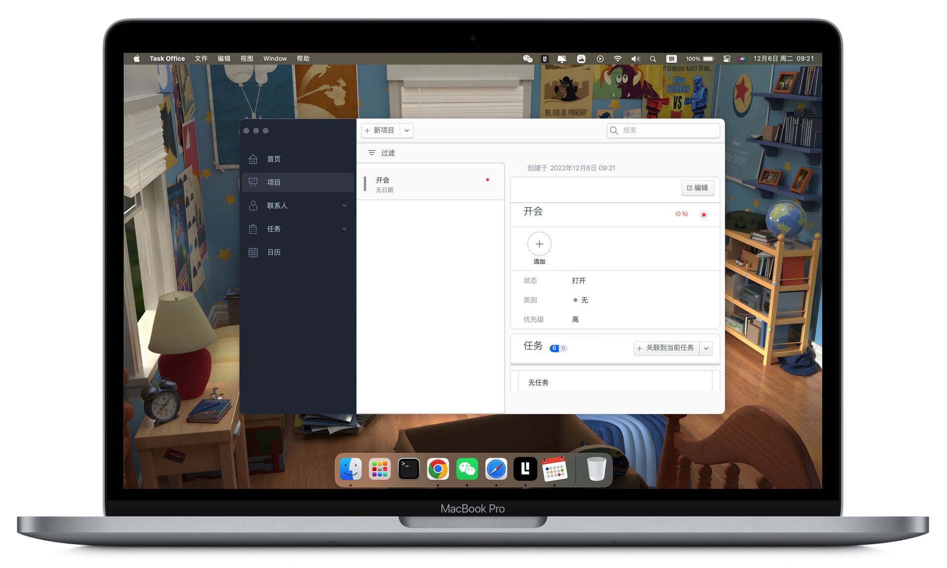 图片[3]-「待办事项&项目&计划&日历」Task Office v8.6 中文版-MAC星球