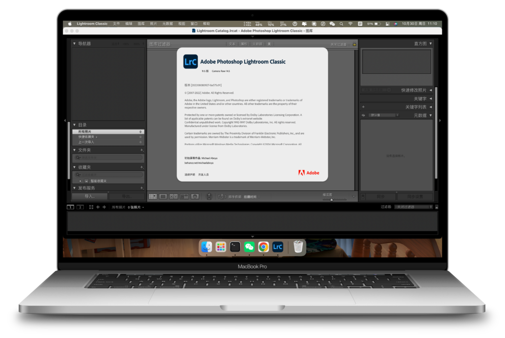 图片[1]-「专业图像后期软件」Adobe Lightroom Classic 11.5 中文激活版 原生支持M1/M2-MAC星球