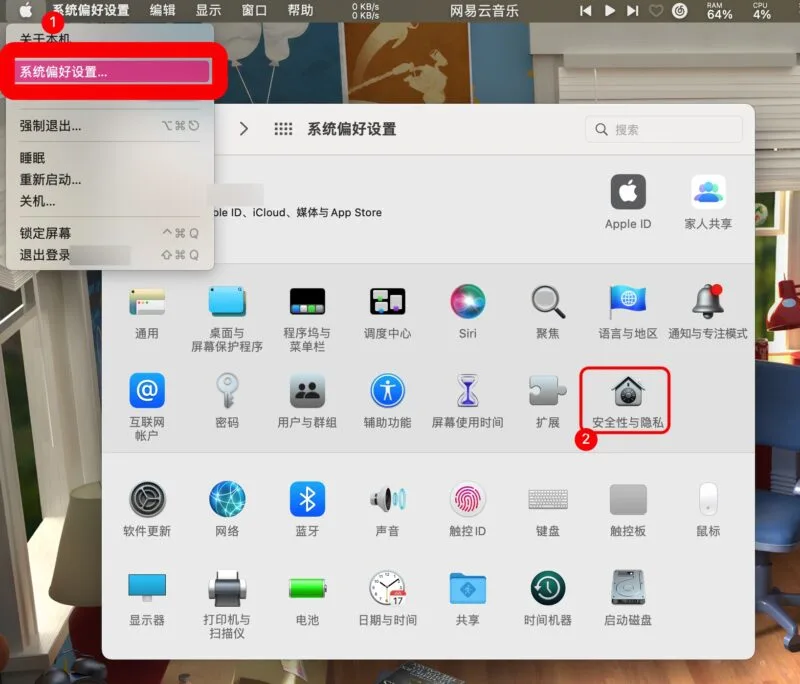 「macOS无法打开App」提示“无法确认开发者身份”、“损坏”问题的解决方法-MAC星球