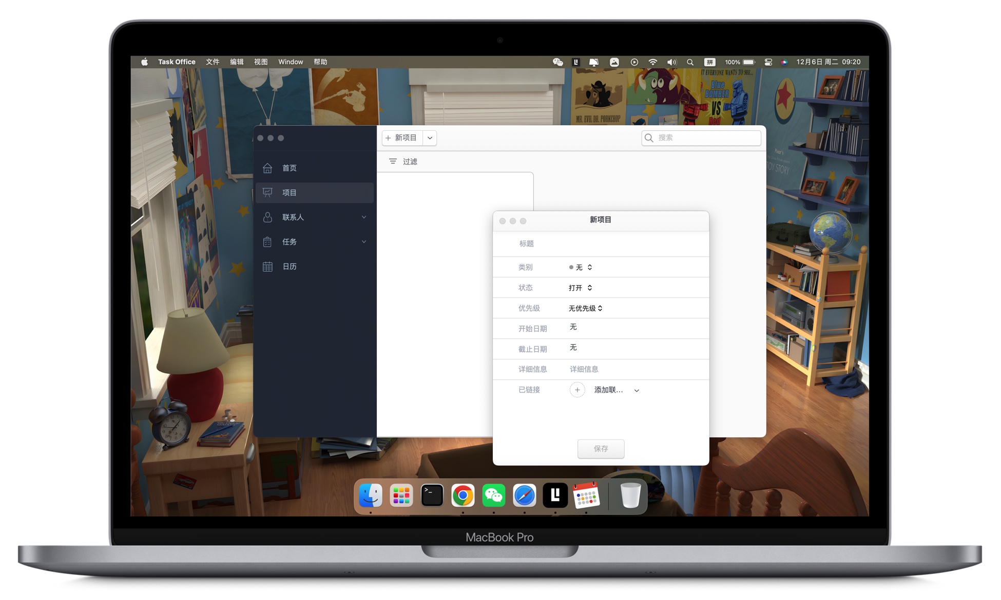 图片[2]-「待办事项&项目&计划&日历」Task Office v8.6 中文版-MAC星球