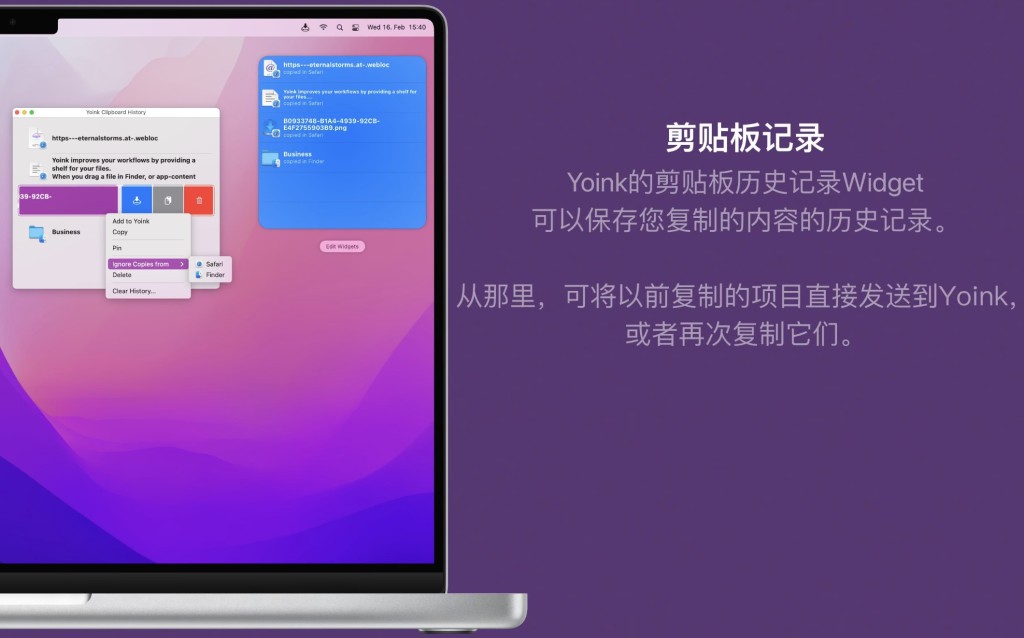 图片[5]-「移动复制文件效率工具&文件中转站」Yoink v3.6.84 英文版-MAC星球