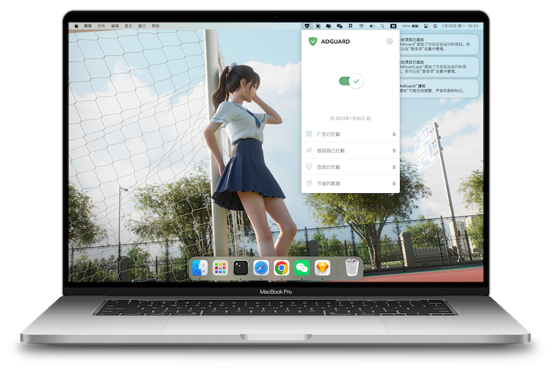 图片[7]-「浏览器广告拦截&过滤」AdGuard 2.9.2(1234)-MAC星球
