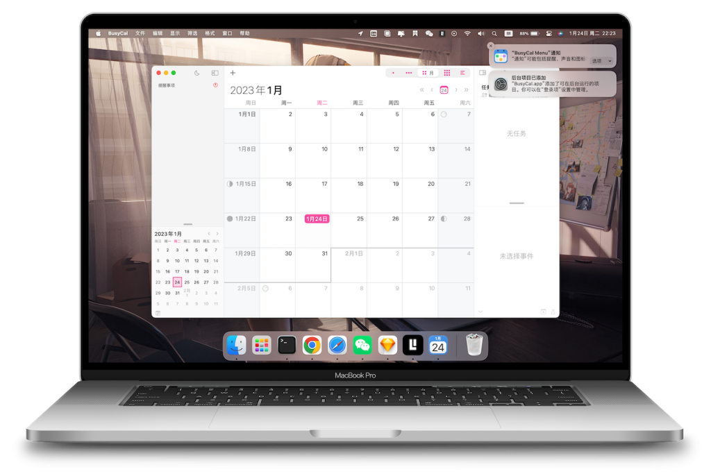 图片[2]-「强大的任务日历&天气预报&日志同步」BusyCal v2023.1.1 (202310118)-MAC星球
