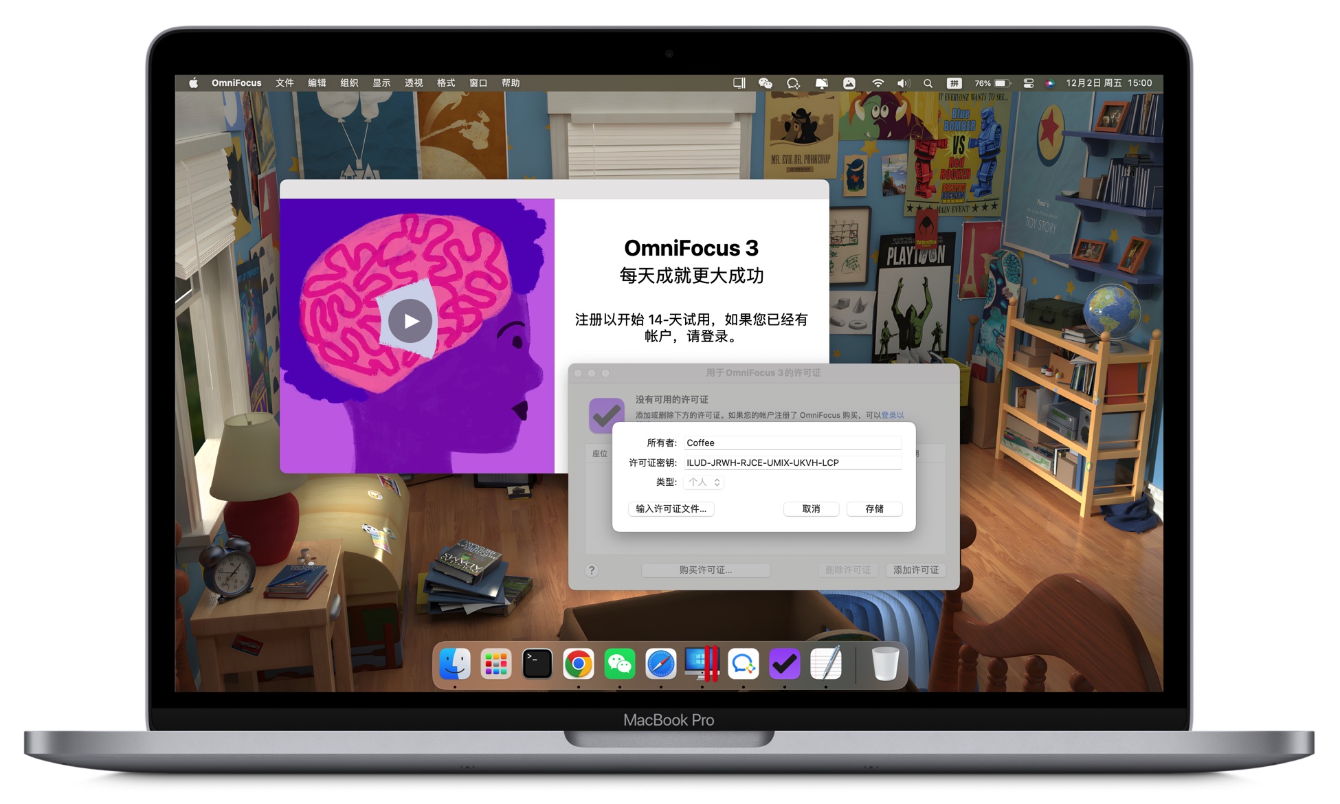 图片[1]-「项目管理&任务管理&预测事件」OmniFocus Pro v3.14.2 中文版-MAC星球