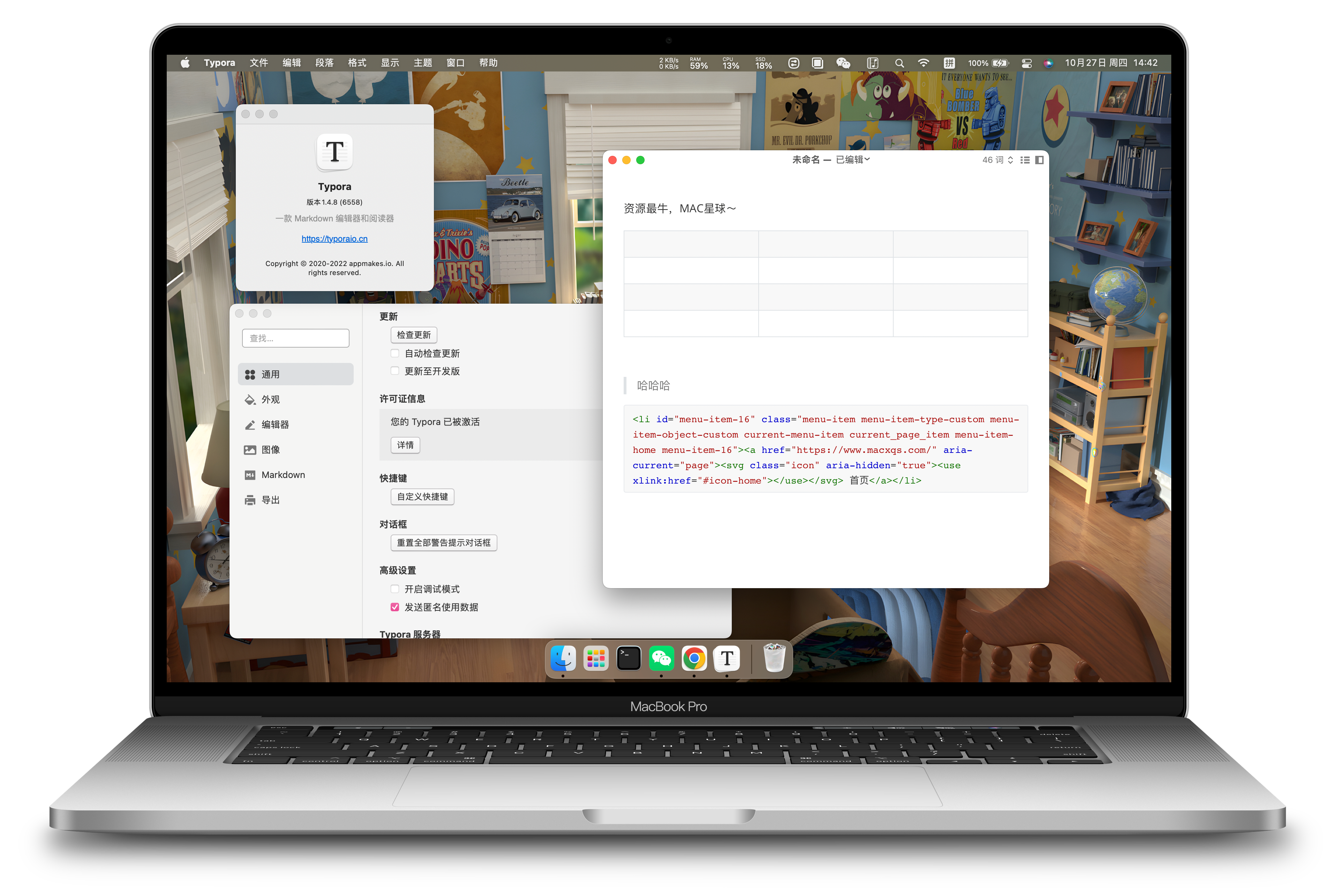 图片[1]-「Markdown文本编辑器」Typora for Mac v1.4.8  中文激活版-MAC星球