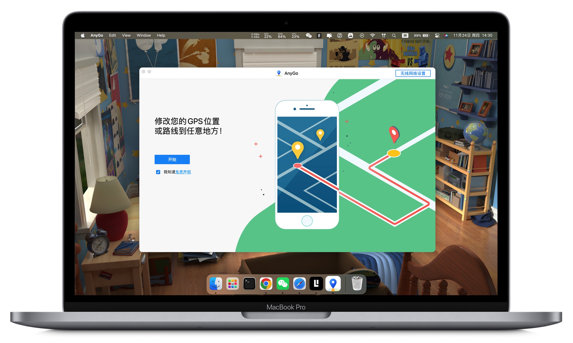 图片[1]-「模拟修改iPhone&iPad的GPS位置」AnyGo v5.9.3 中文版-MAC星球