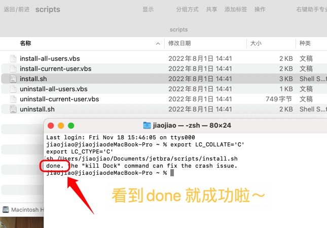 图片[3]-「Java编程语言集成开发环境&程序员&开发工具」IntelliJ IDEA 2022.2.3 专业版-MAC星球