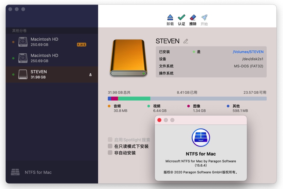 图片[1]-「NTFS磁盘读写软件」Paragon NTFS Mac v15.10.469-MAC星球