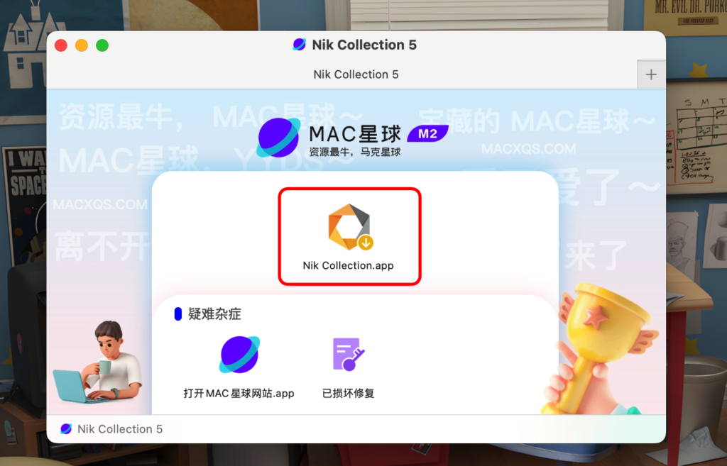图片[3]-「PS滤镜插件套装｜图像美化编辑」Nik Collection 5 for Mac v5.2.1 中文激活版-MAC星球