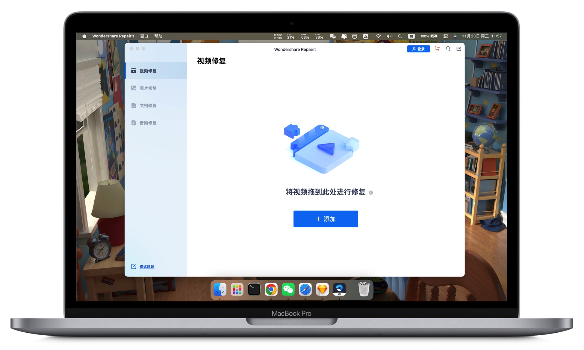 图片[1]-「修复损坏的视频&图片&文档&音频工具」Wondershare Repairit v4.0.3-MAC星球