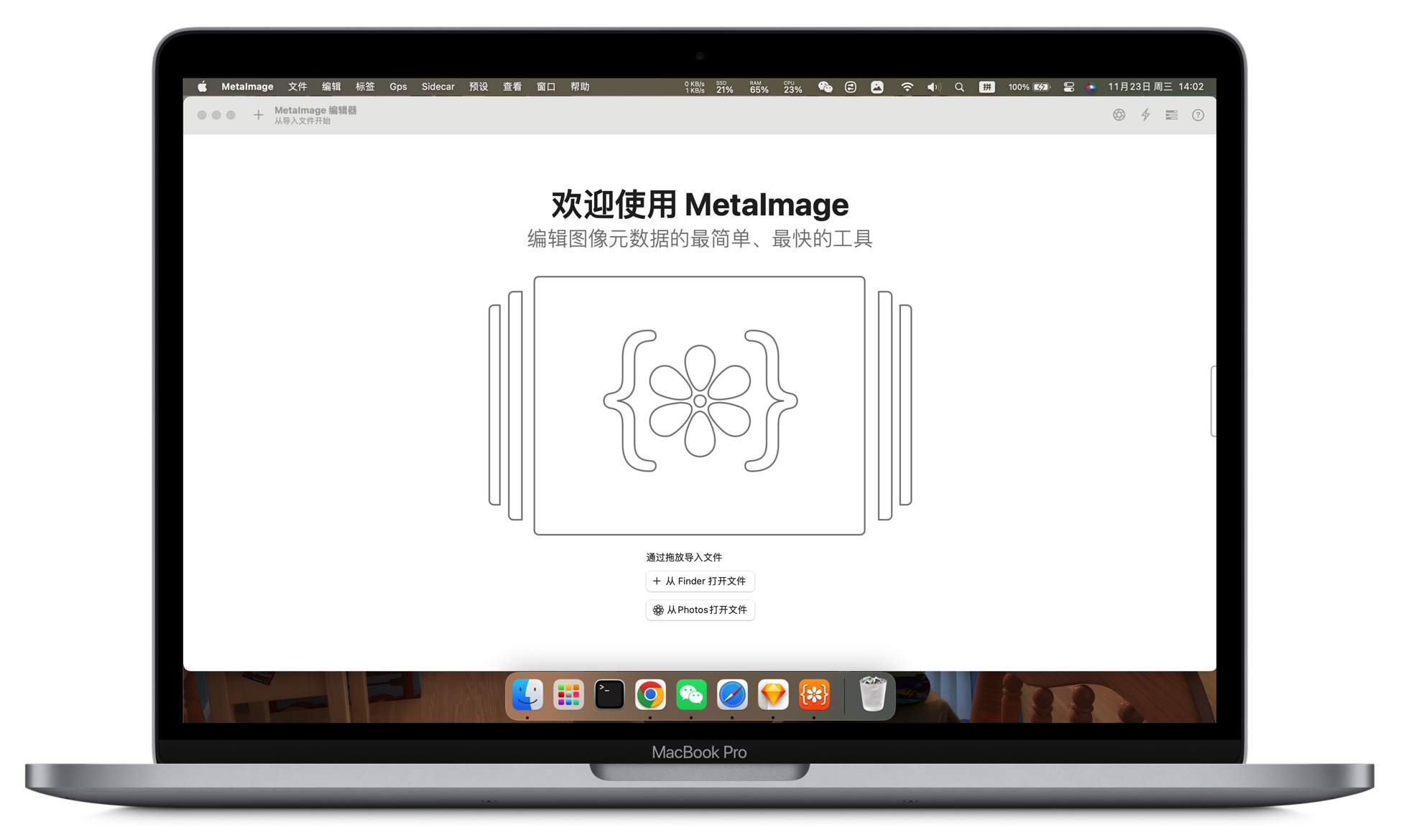 图片[1]-「图像元数据编辑器」MetaImage v2.2.0 中文版-MAC星球