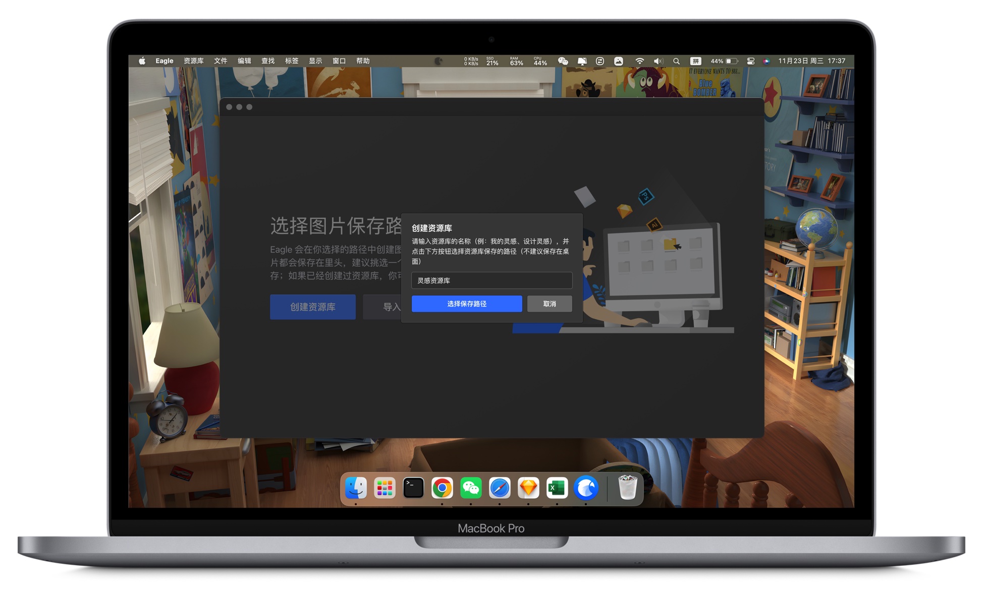 图片[1]-「设计师素材收集&整理&查找工具」Eagle v1.9.2 中文版-MAC星球