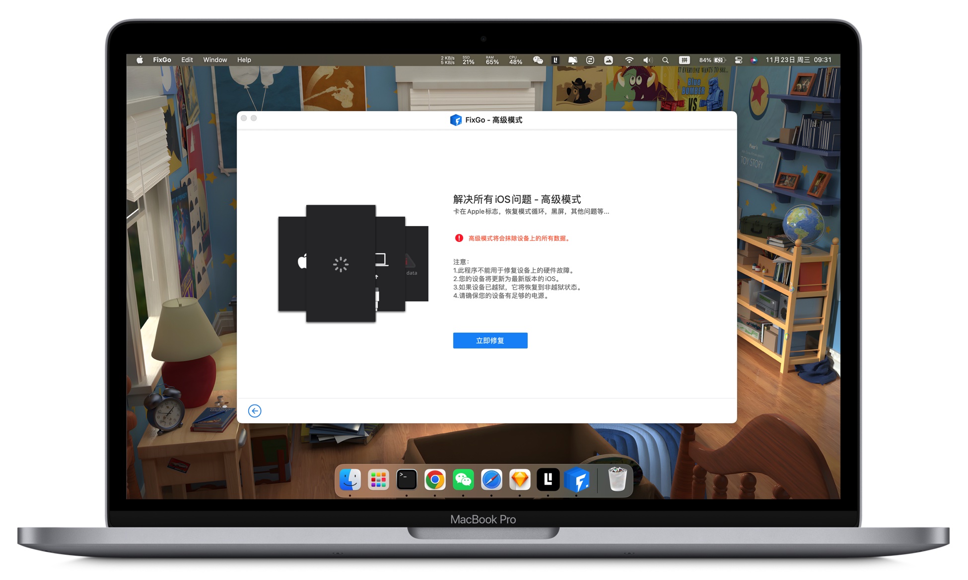 图片[2]-「iOS&黑屏&白屏&苹果徽标等修复工具」iToolab FixGo v3.2.0 中文版-MAC星球