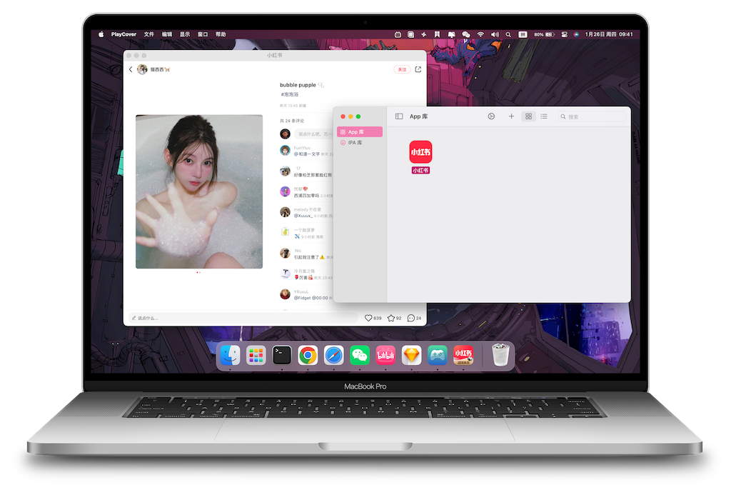 图片[2]-「Mac上运行 iOS App应用神器&仅M1/M2」PlayCover v2.0.4 (233)-MAC星球
