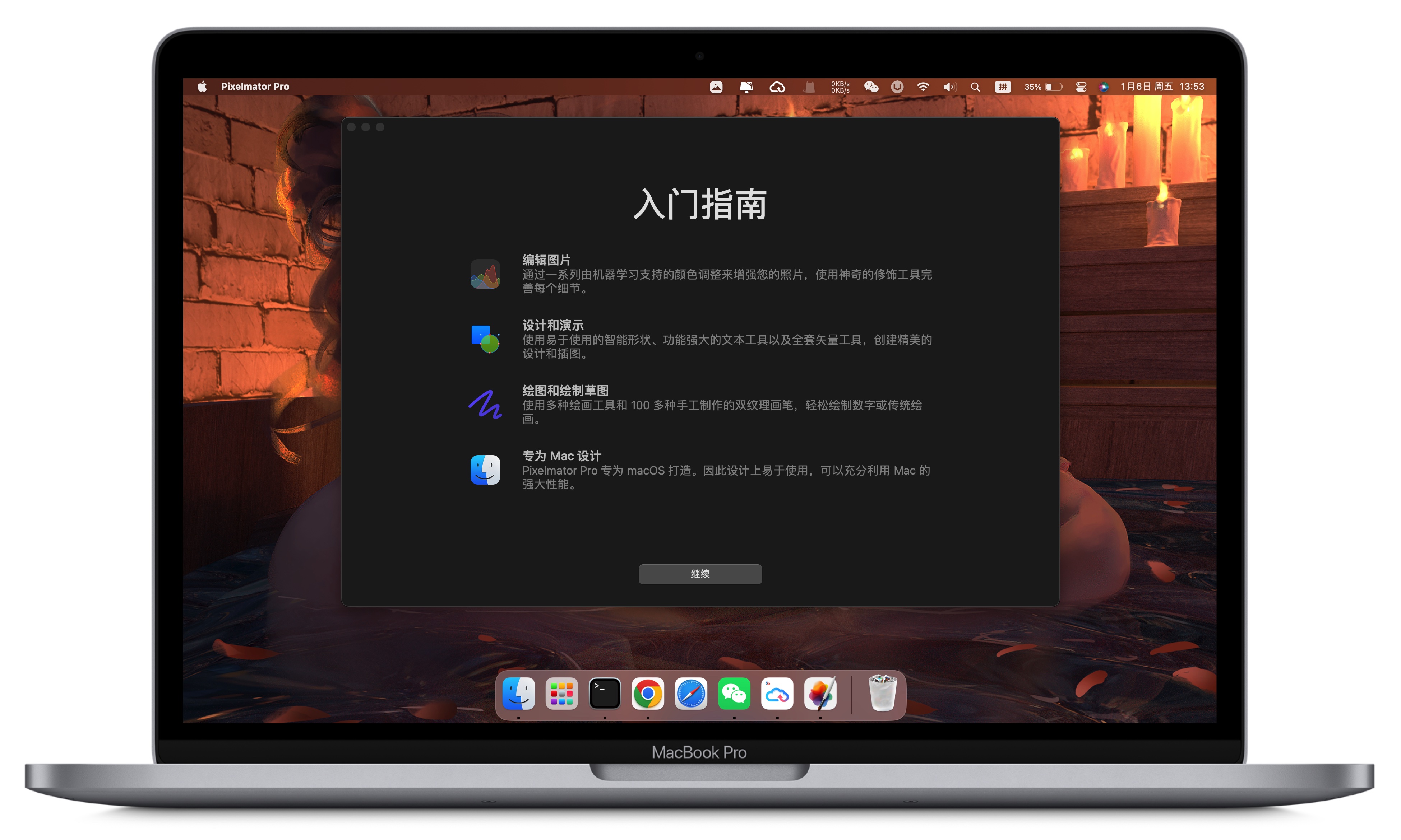 图片[4]-「强大的图像编辑处理工具」Pixelmator Pro v3.2.3 中文版-MAC星球