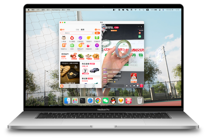 图片[4]-「原装砸壳IPA应用&支持多开&MAC运行」淘宝 v10.19.0-MAC星球