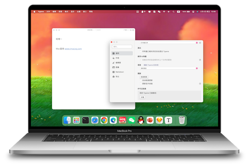 图片[2]-「轻量级Mardown阅读器&编辑器」Typora v1.5.5 中文激活版-MAC星球