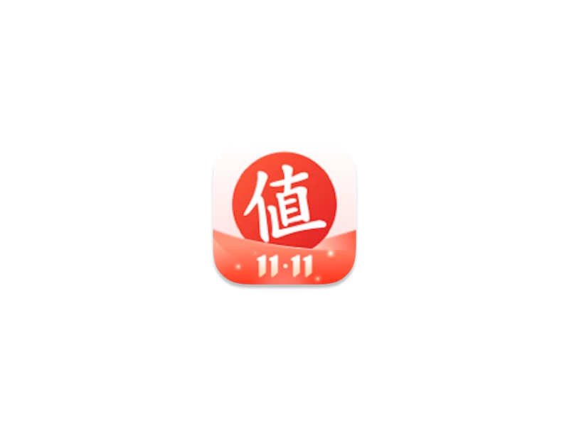 「IOS应用&购物APP」什么值得买 v10.4.6-MAC星球