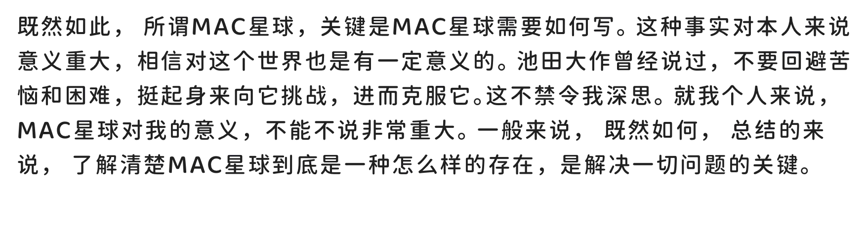 图片[1] - 「江城圆体」「免费商用」「中文字体」「400W-700W粗体调节」