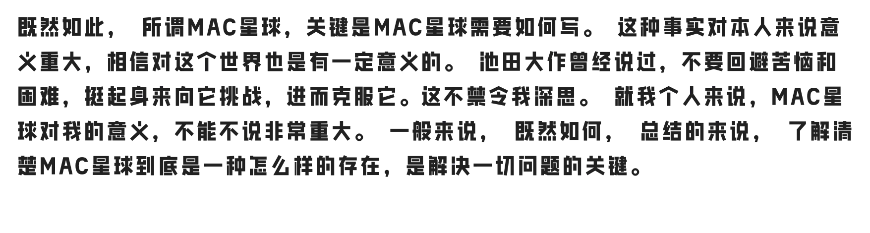 图片[1] - 「联想小新潮酷体&免费商用&中文字体」极智探索 字然进化 联想小新品牌定制字体上线